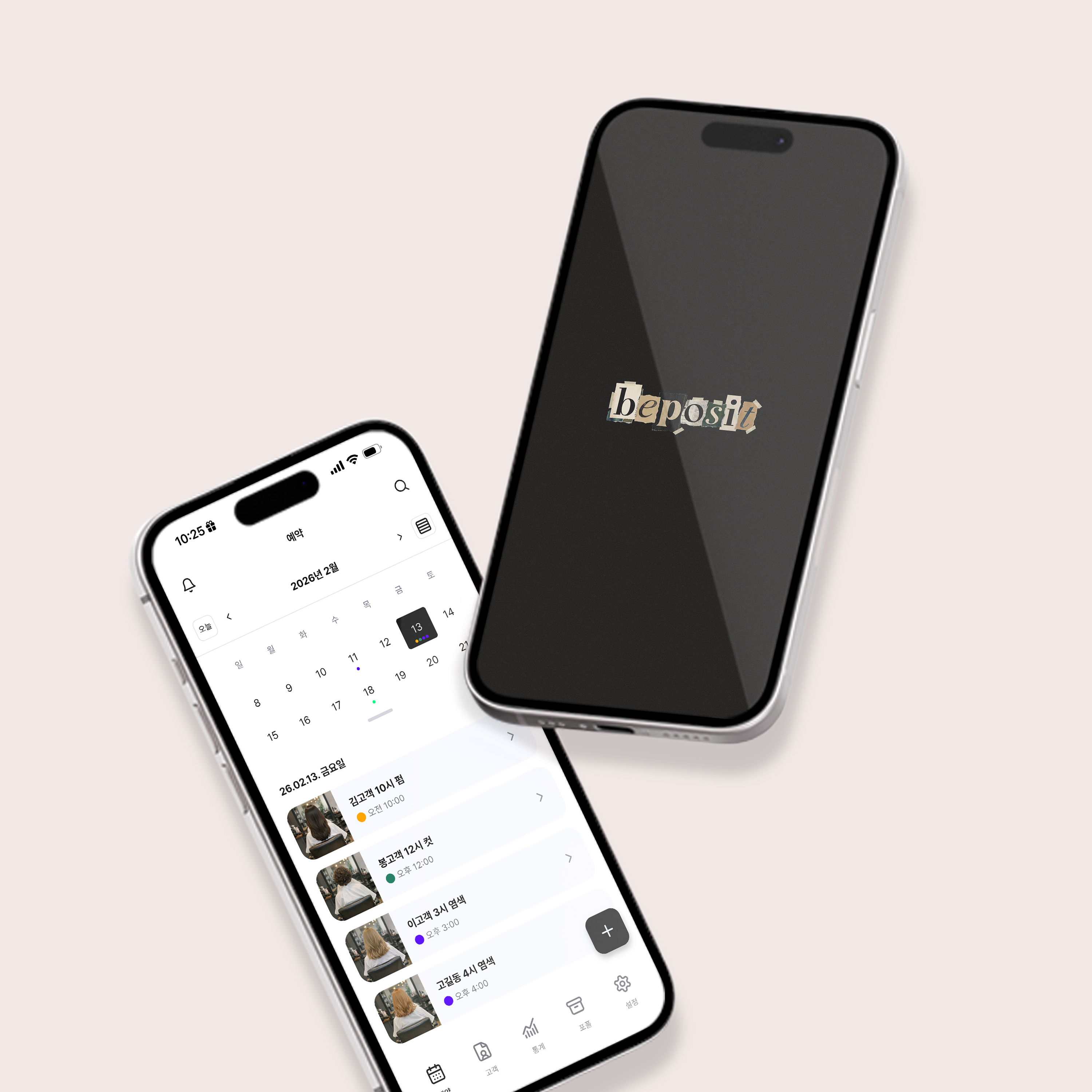 비파짓 cover image