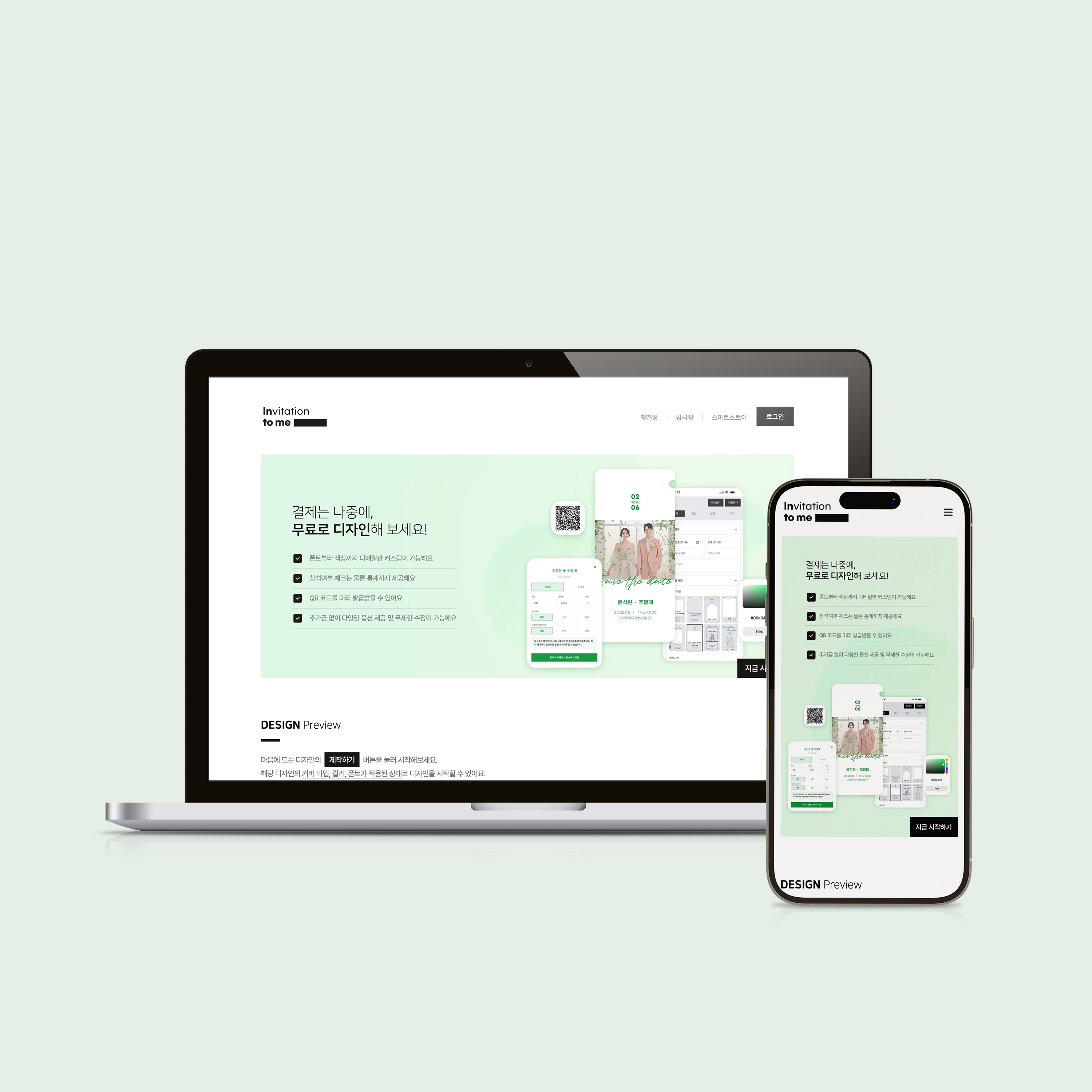 인투미 cover image